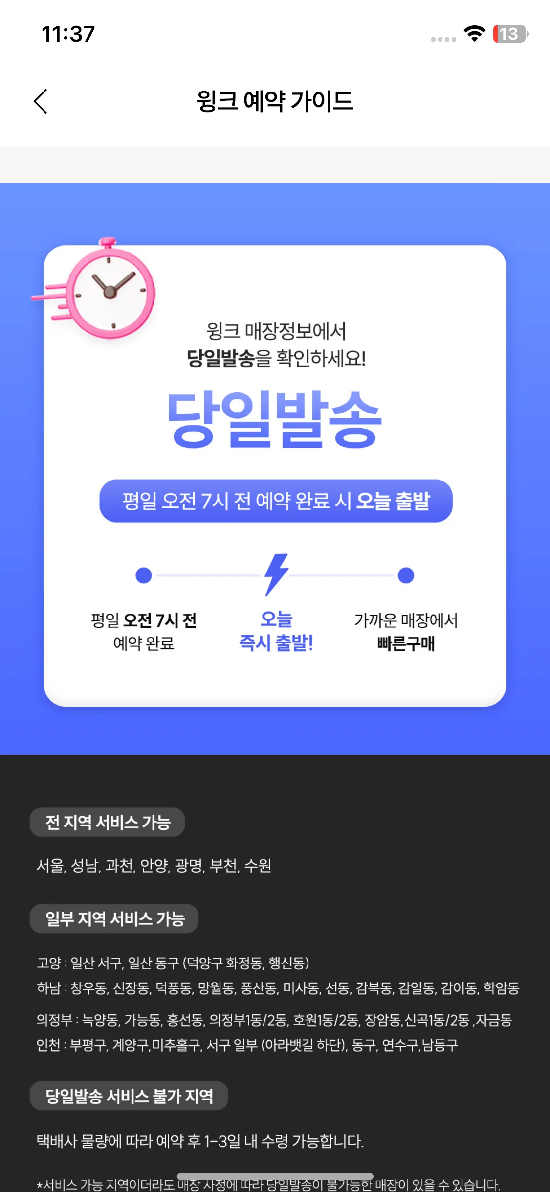 Test Image 7